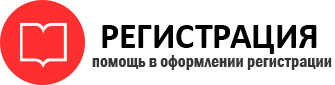 прописка в Балашихе id681067